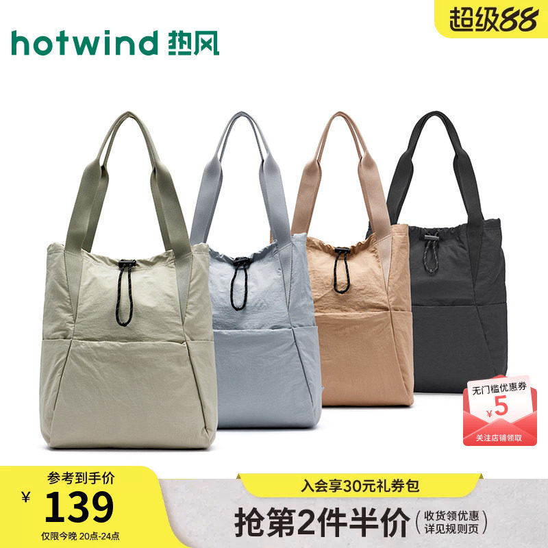 热风女士包包2026年春季新款尼龙多功能可双肩单肩包黑色户外背包