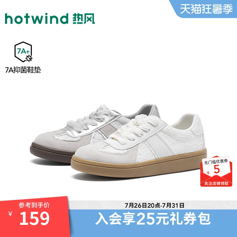 26年秋季新款女士时尚德训鞋