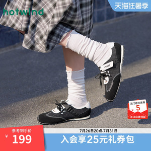 【商场同款】热风运动玛丽珍黑色休闲鞋女26春新款户外平底鞋
