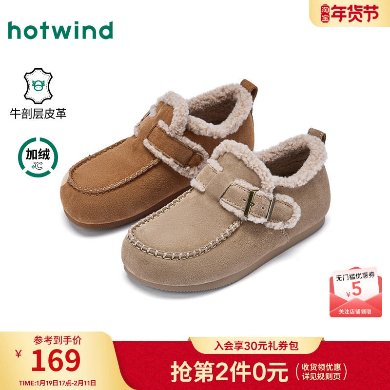 热风加绒勃肯鞋女款2025年冬季新款复古百搭棉鞋魔术贴休闲女鞋子,女鞋,勃肯鞋/软木鞋,淘宝优惠券,粉丝福利购,淘宝优惠卷