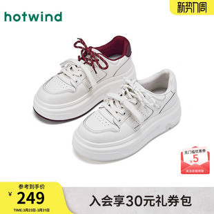 热风厚底板鞋女鞋2026年春季新款运动小白鞋松糕鞋H14W26108