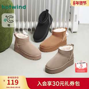 热风厚底雪地靴女2025年冬季新款增高休闲靴子加绒加厚保暖棉鞋子