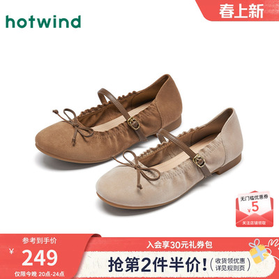 2026年春季新款女士时尚玛丽珍鞋