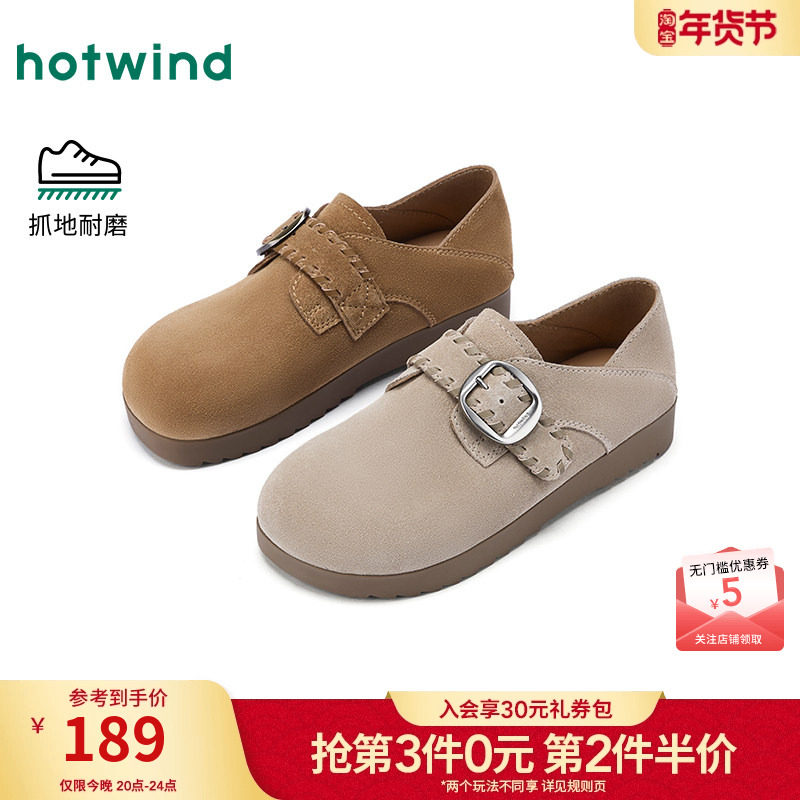 热风两穿勃肯鞋女款2026年春季新款复古百搭休闲鞋平底单鞋女鞋子,女鞋,勃肯鞋/软木鞋,淘宝优惠券,粉丝福利购,淘宝优惠卷
