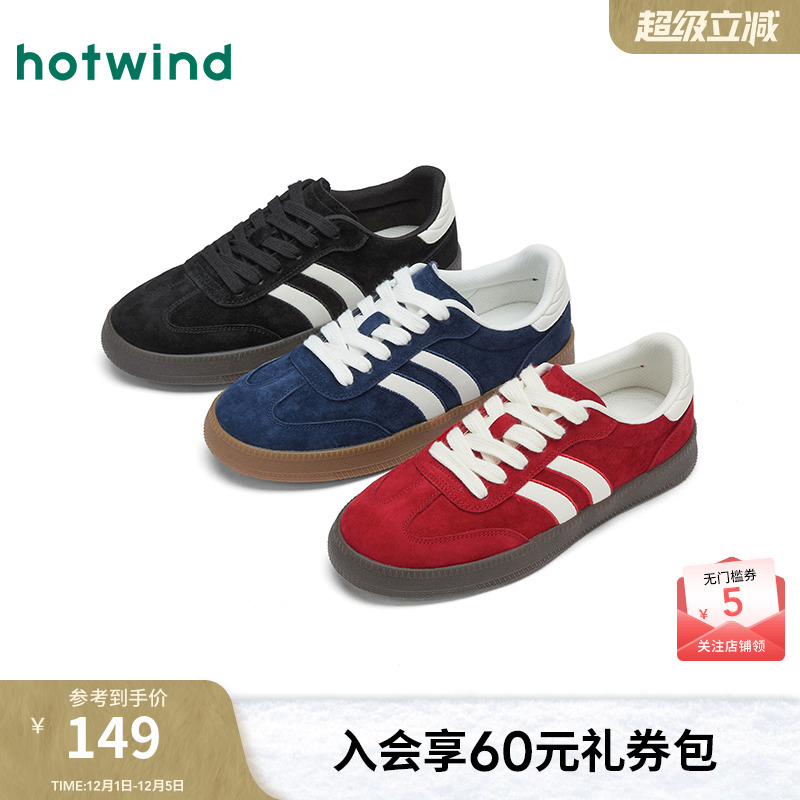 热风红色德训鞋女鞋2025年秋季新款女士运动户外休闲鞋子时尚板鞋 - 封面