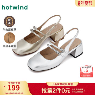 热风粗跟凉鞋女2025年秋季新款配裙子银色时装鞋子百搭法式包头鞋