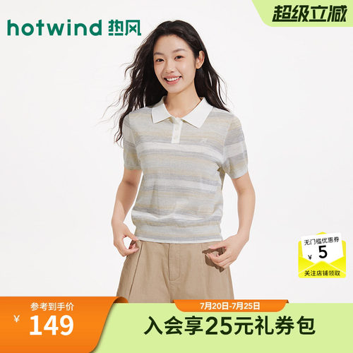 26年夏季新款女士渐变翻领针织衫