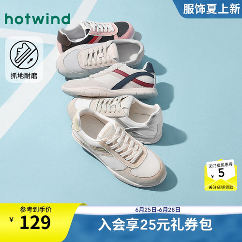 2025年春季新款女士时尚休闲鞋