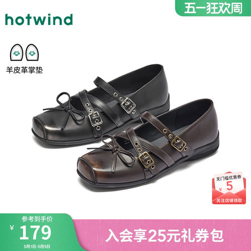 2026年春季新款女士时尚浅口单鞋