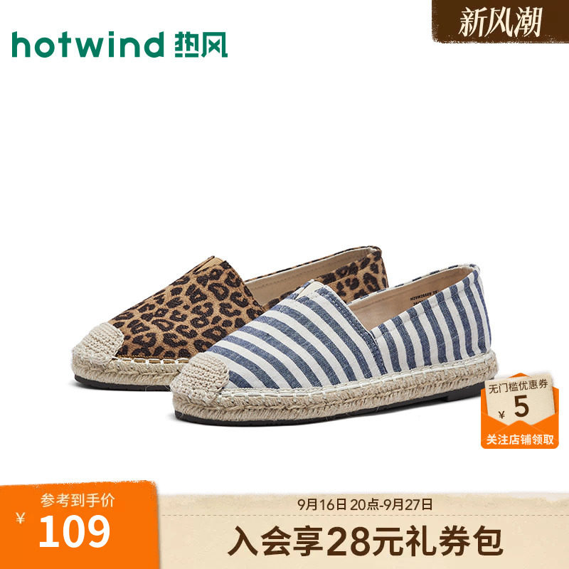 2026年春季新款女士时尚渔夫鞋