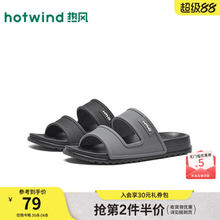 热风男鞋2026年夏季新款男士时尚一字拖黑色休闲凉拖平底居家拖鞋