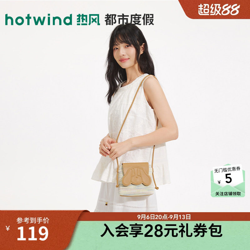 【商场同款】热风女士小包包26年夏季新款小狗翻盖斜挎包度假小包