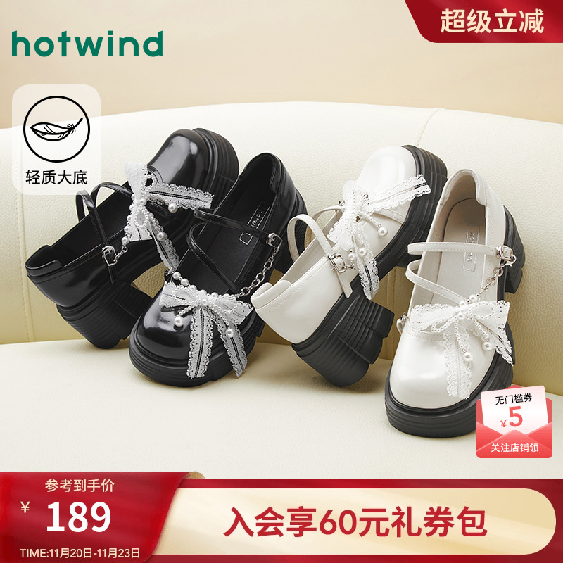 热风2025年新款女士时尚休闲鞋