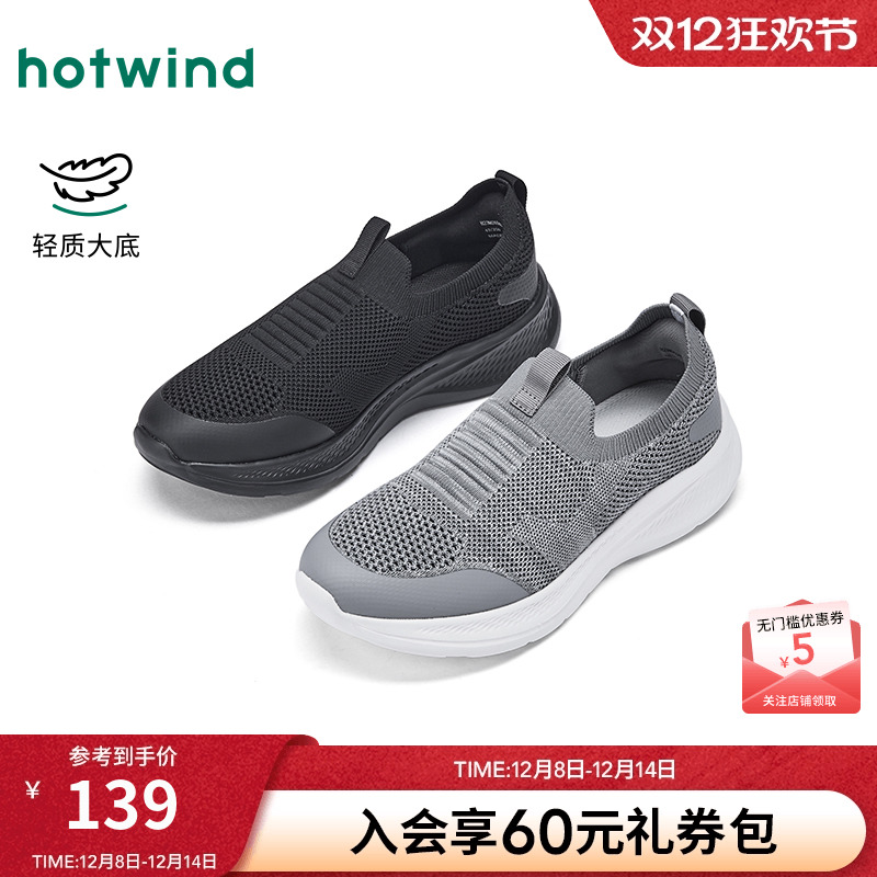 热风2026年新款男士时尚休闲鞋
