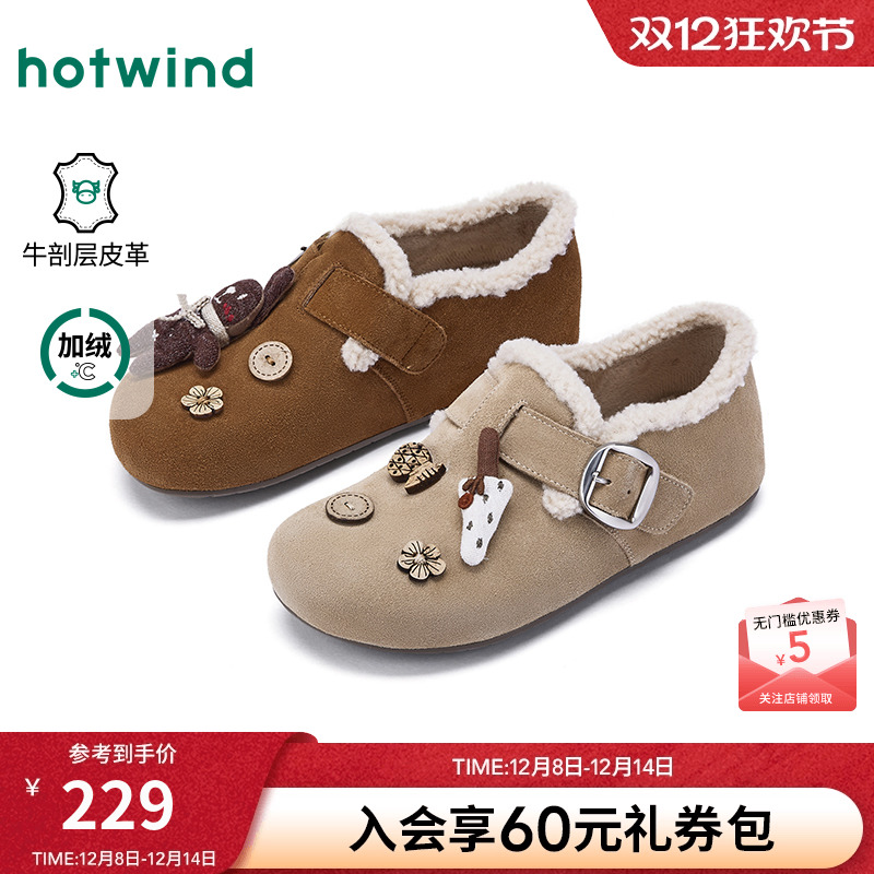 热风2025年冬季新款女时尚休闲鞋