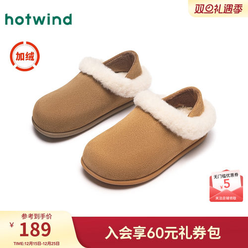 热风2024年冬季新款女士休闲鞋