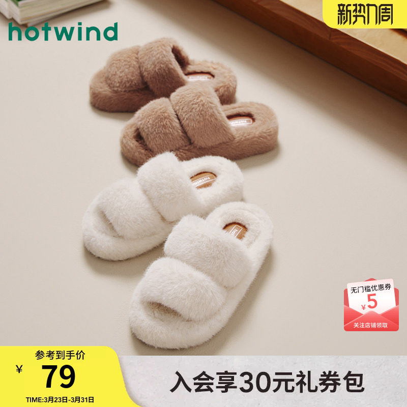 热风毛绒拖鞋女款2025年冬季新款纯色休闲平底家居拖室内毛毛拖鞋