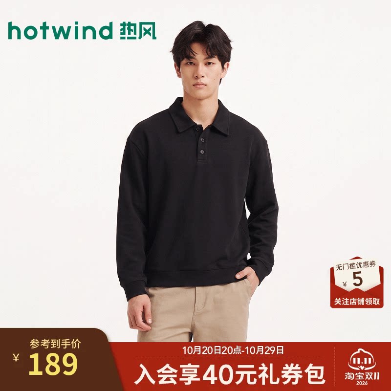 2026年秋季新款男翻领纽扣卫衣