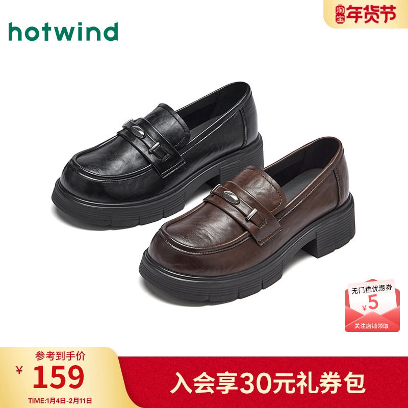 热风厚底乐福鞋女2026年春季新款英伦风百搭小皮鞋黑色粗跟女鞋子,女鞋,乐福鞋（豆豆鞋）,淘宝优惠券,粉丝福利购,淘宝优惠卷