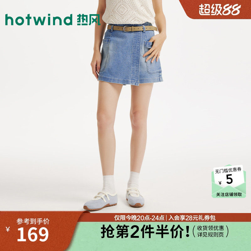 26年夏季新款女士时尚牛仔裙裤