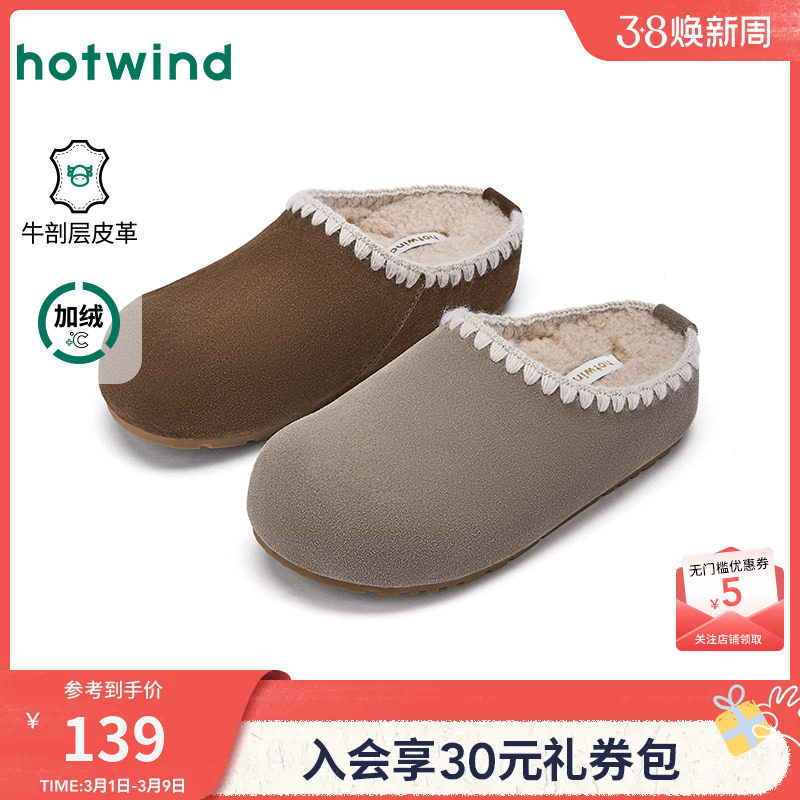 热风加绒勃肯鞋女款2025年冬季新款软底休闲鞋半拖百搭棉鞋女鞋子