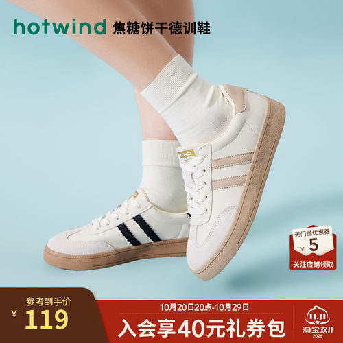 热风女鞋24春德训鞋新品5折起