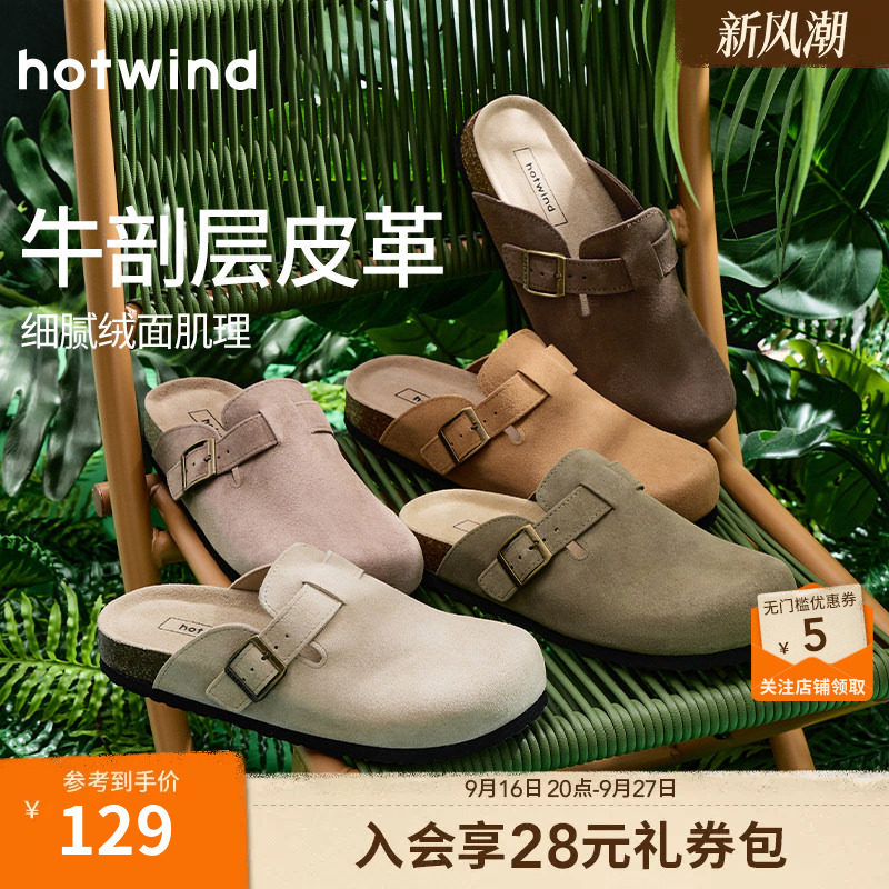热风男鞋2026年夏季新复古勃肯鞋图片
