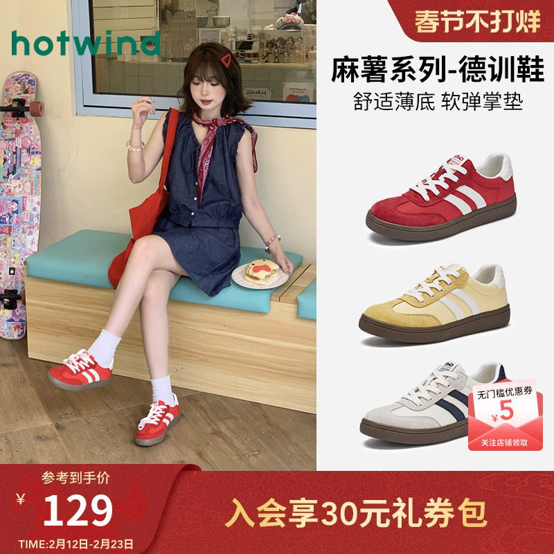 热风复古板鞋女2026年春季新款女士运动休闲鞋慢跑鞋子百搭德训鞋