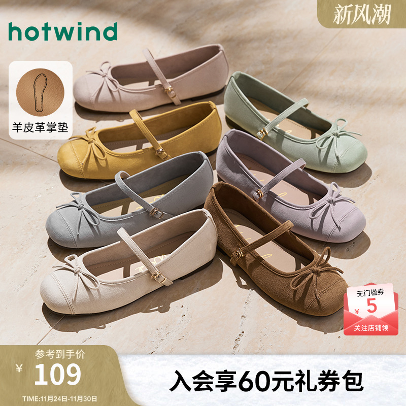 热风2025年春季新款女士休闲鞋