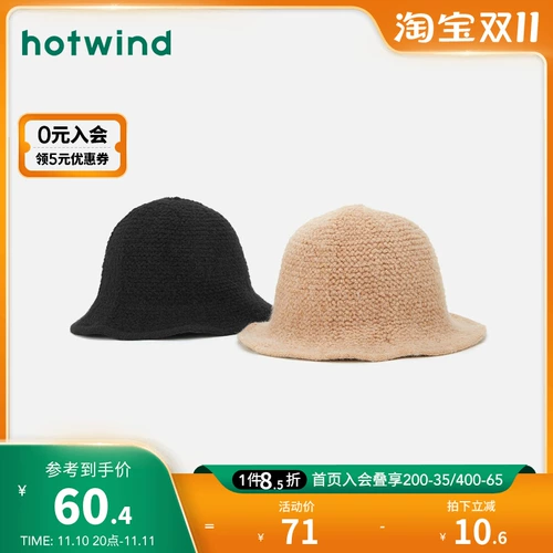 2022 Зимняя новая женская грибка вязаные шапки для горшков повседневная круглая вершина из рыбака