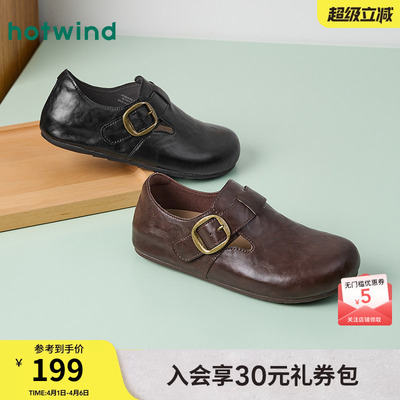 热风2026年春季新款女时尚休闲鞋