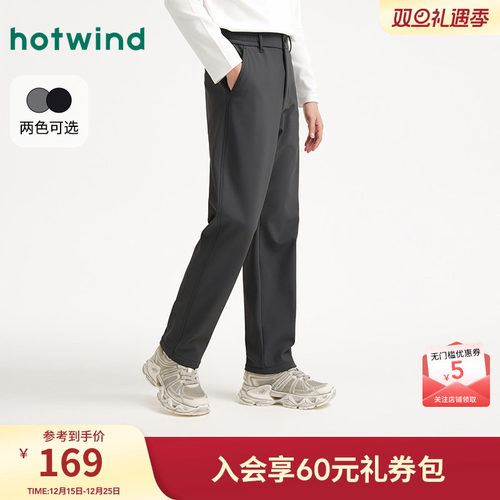 2025年冬季新款男士直筒通勤裤