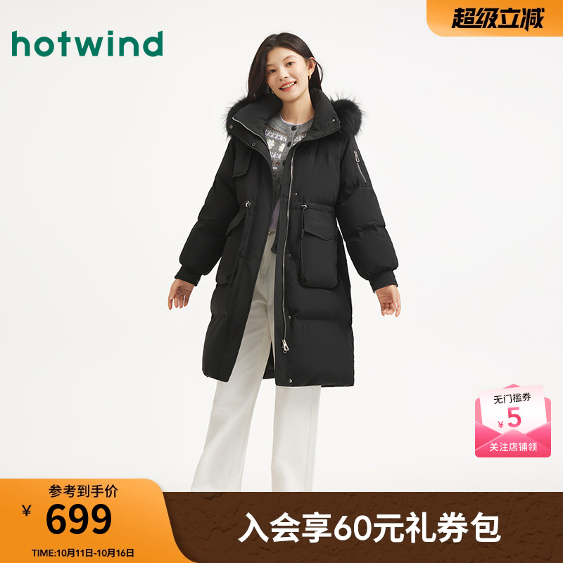 热风女士羽绒服中长款大毛领羽绒上衣2025年冬季新款蓬松保暖连帽