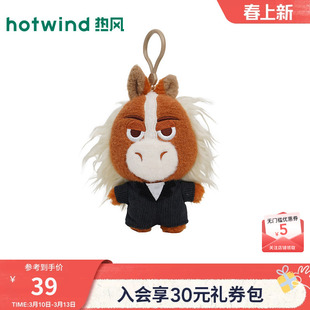 热风2026年春季新款迪士尼疯狂动物城2萌趣系列马市长挂件