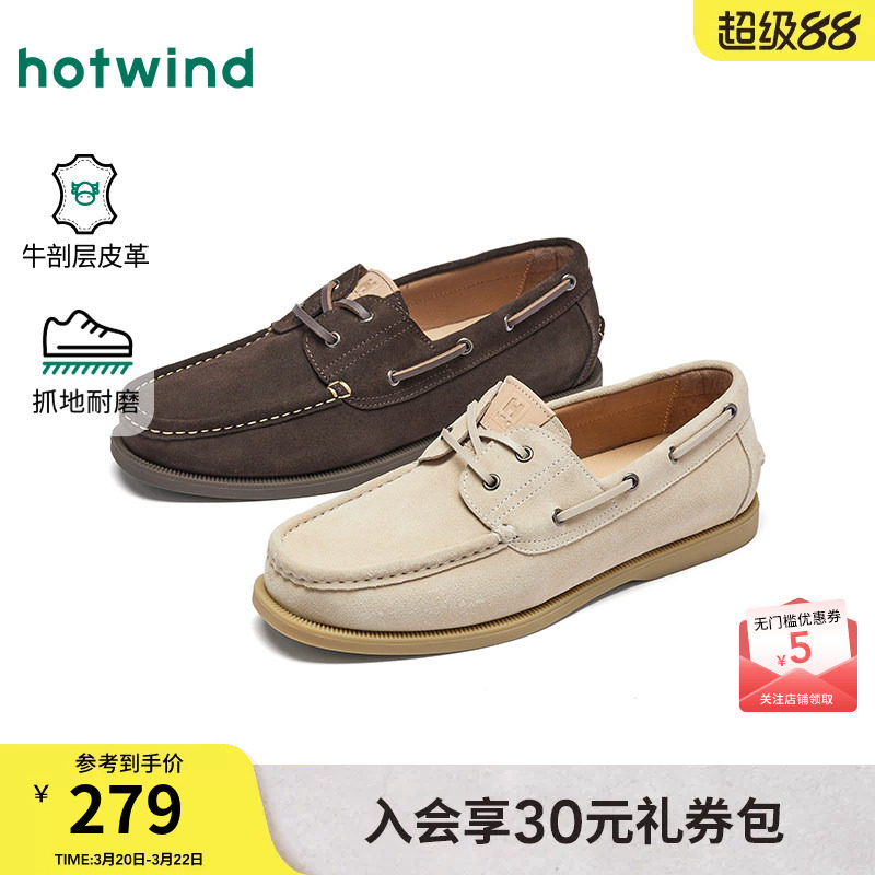 热风男鞋2026年春季新款男士休闲皮鞋百搭舒适平底鞋子H36M26102
