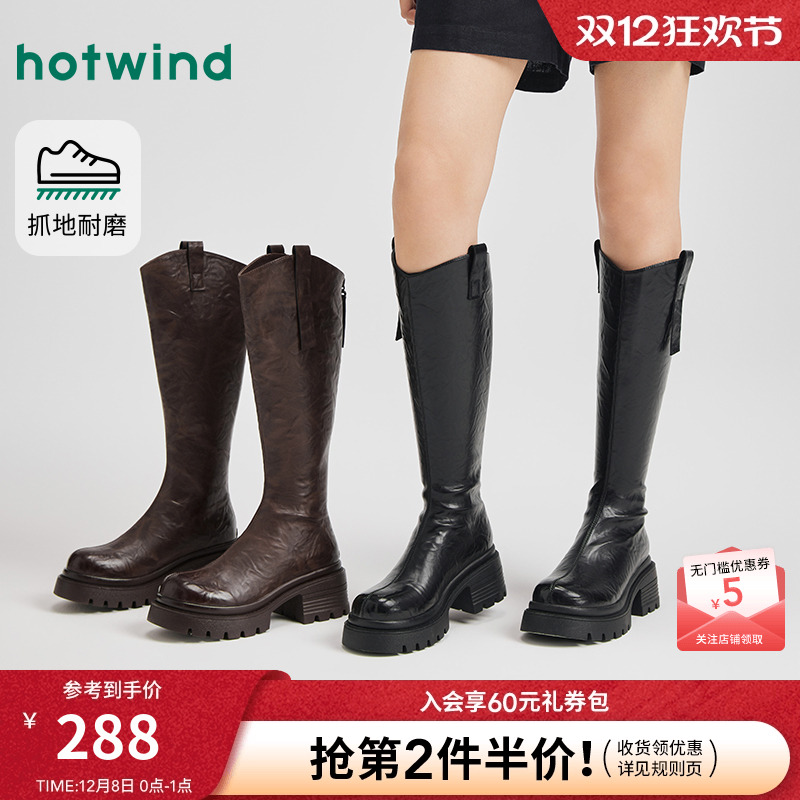 热风2025年冬季女士时尚休闲靴