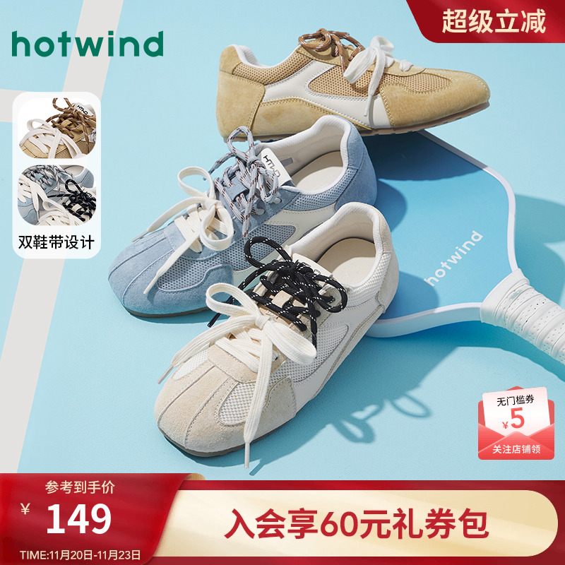 热风2025年春季新款女士休闲鞋