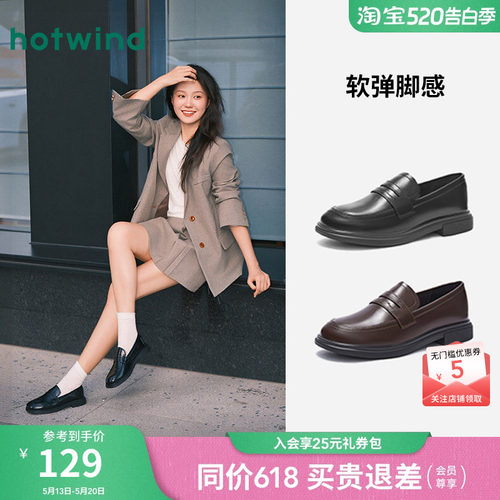 热风乐福鞋26春季新款一脚蹬单鞋