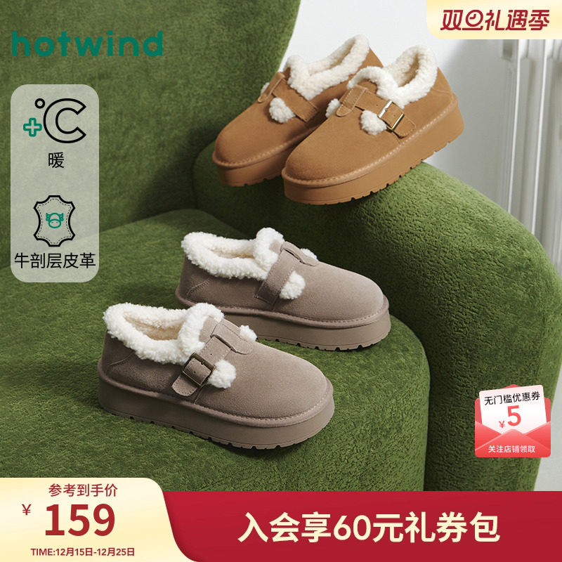 热风勃肯风雪地靴2025年冬季新款厚底增高加绒棉鞋百搭毛毛鞋靴子