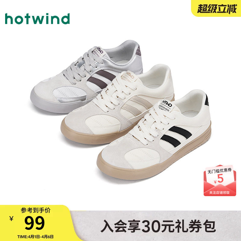 热风平底小白鞋女款2025年春季新款户外通勤休闲鞋轻便百搭板鞋子