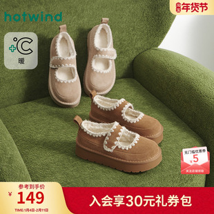 热风厚底雪地靴女鞋2025年冬季新款毛绒短筒靴棕色毛毛鞋复古鞋子