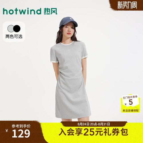 夏季新款女士假两件收腰连衣裙