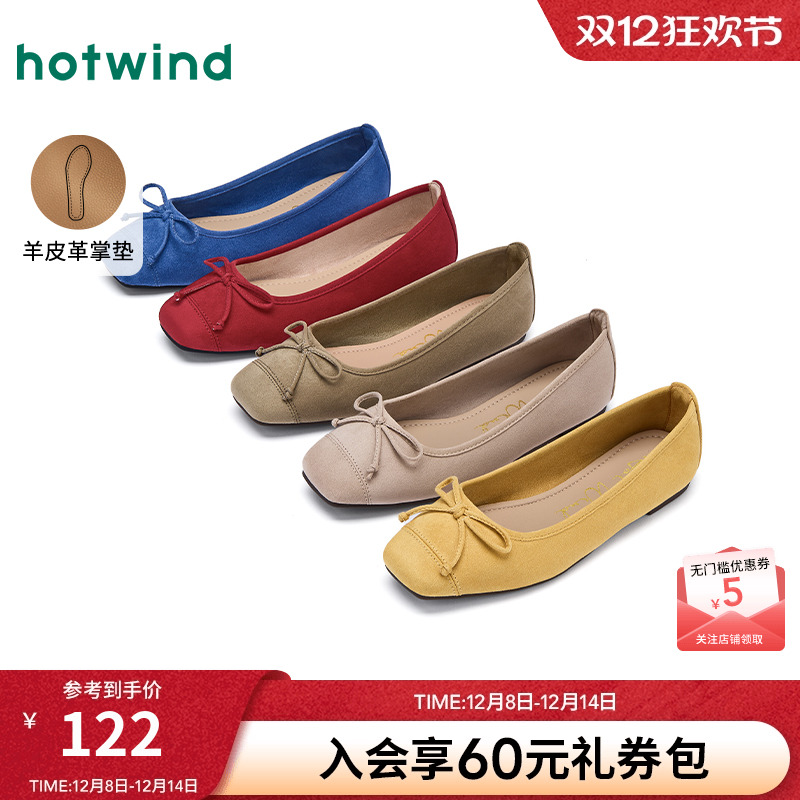 热风2025年春新款女士时尚休闲鞋