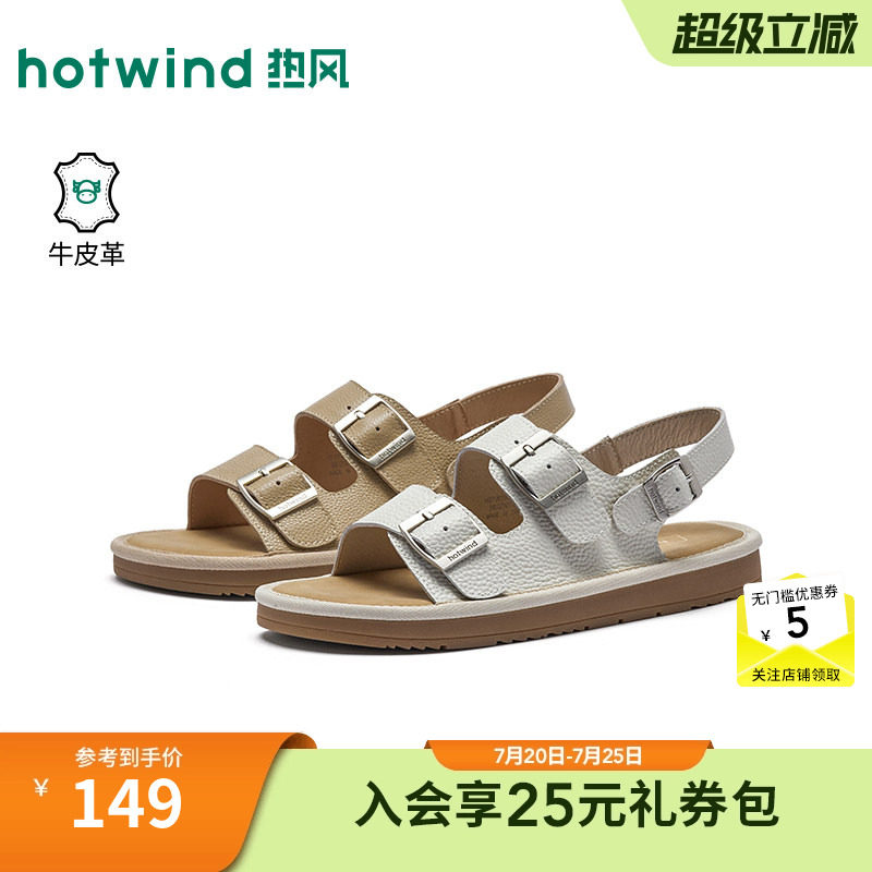 【商场同款】热风休闲凉鞋26年夏新款百搭软底勃肯凉拖女外穿拖鞋