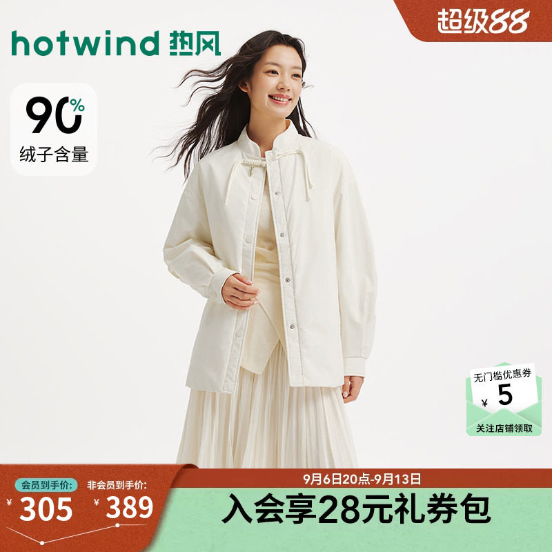 2026冬女士新中式轻薄衬衫羽绒服