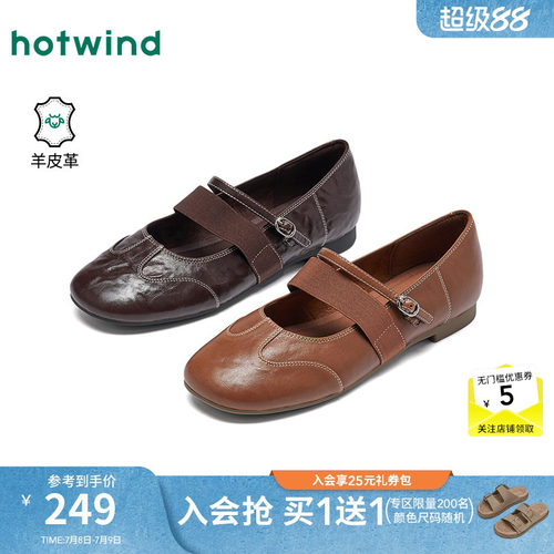 2026年春季新款女士时尚玛丽珍鞋
