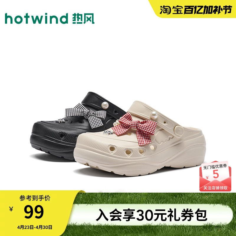 热风厚底洞洞鞋女2026年夏季新款小个子增高凉拖包头拖鞋两穿凉鞋