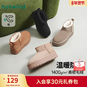 2025年冬季 新款 加绒保暖休闲棉鞋 热风厚底雪地靴女款 百搭女鞋 靴子