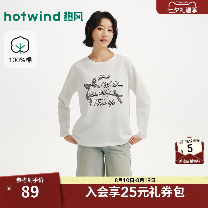 热风女士长袖T恤上衣2026年秋季新款蝴蝶结印花长袖T恤宽松罩衫女