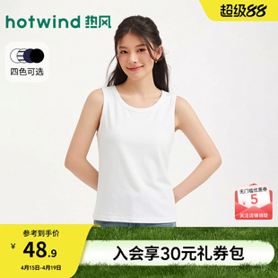 【商场同款】热风白色背心打底衫上衣26夏新基础背心直筒型背心女